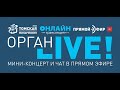 ПОГОВОРИ С ФЛЕЙТОЙ 2.0