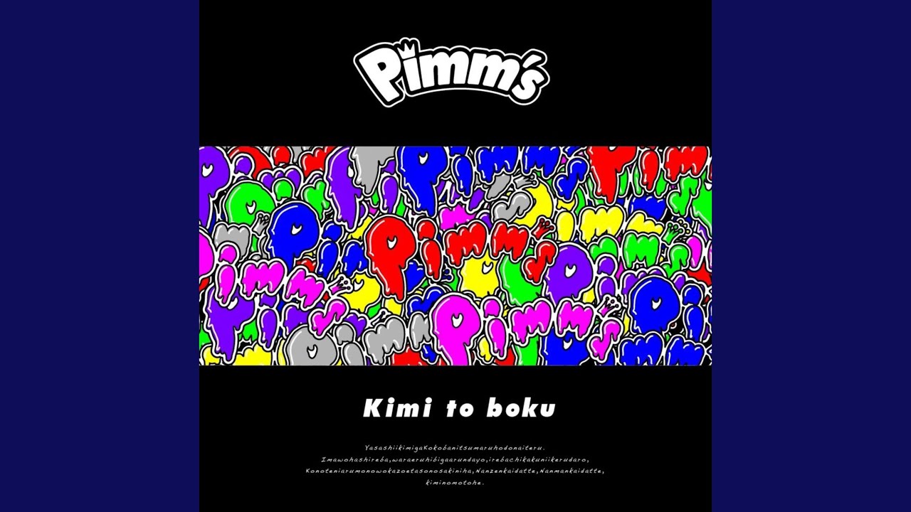 146th G-View: Kimi to Boku