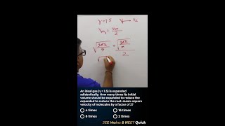 Thermodynamics & KTG : RMS Velocity MCQ Problem | NEET 2026 & JEE Mains Quick Revision