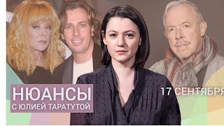 Война с культурой: как Z-патриоты атакуют Пугачеву. Макаревич о выборе между совестью и страной