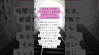 心が楽になる短い言葉たち。ほっとする瞬間をくれる優しい語りかけ