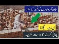 House construction pakistan main bricks chunai kartay hoye enten laganay ka thek tarika