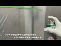 亜鉛メッキ補修用スプレー「ジンクブライトEシルバー」