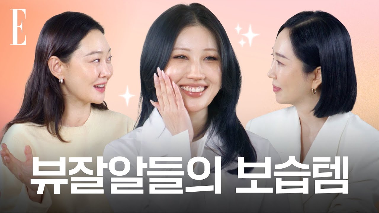 보습크림 추천? 이제 검색 그만. 전문가들이 결론 내렸습니다. (feat. 메이크업 아티스트 이사배, 청담 피부과 원장, 뷰티 디렉터)
