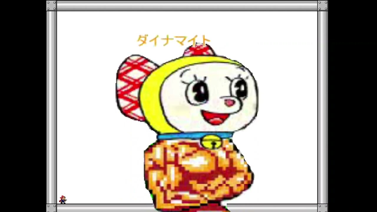 I wanna be the Flash #03 - ドラミちゃんの「ダイナマイト」 - YouTube