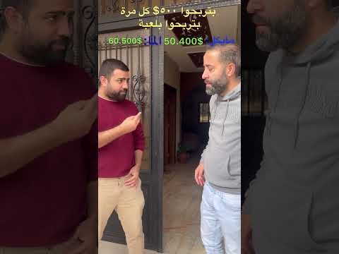 الجزء الاخير من مسلسل طربوش ابو علي كامل
