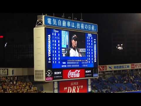 2017年8月12日 阪神タイガース 福留孝介、スーパープレー・同点タイムリー・決勝勝ち越しホームランの大活躍でヒーローインタビュー！NPB通算250本塁打おめでとうございます！@横浜スタジアム