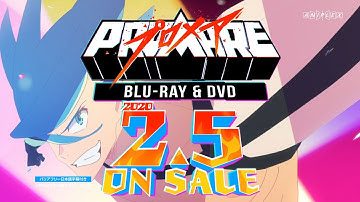 映画『プロメア』 Blu-ray&DVD発売決定CM30秒