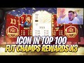 ICON IN MY TOP 100 FUT CHAMPIONS REWARDS x3!! INSANE 20 RED PLAYER PICKS!! FIFA 20 PACK OPENING!!
