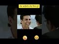 तूने मेरा IPhone तोड़ दिया ओय 😝 #shorts #shortsfeed #shortcomedy