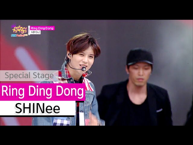 SHINee 샤이니 'Ring Ding Dong' MV - YouTube