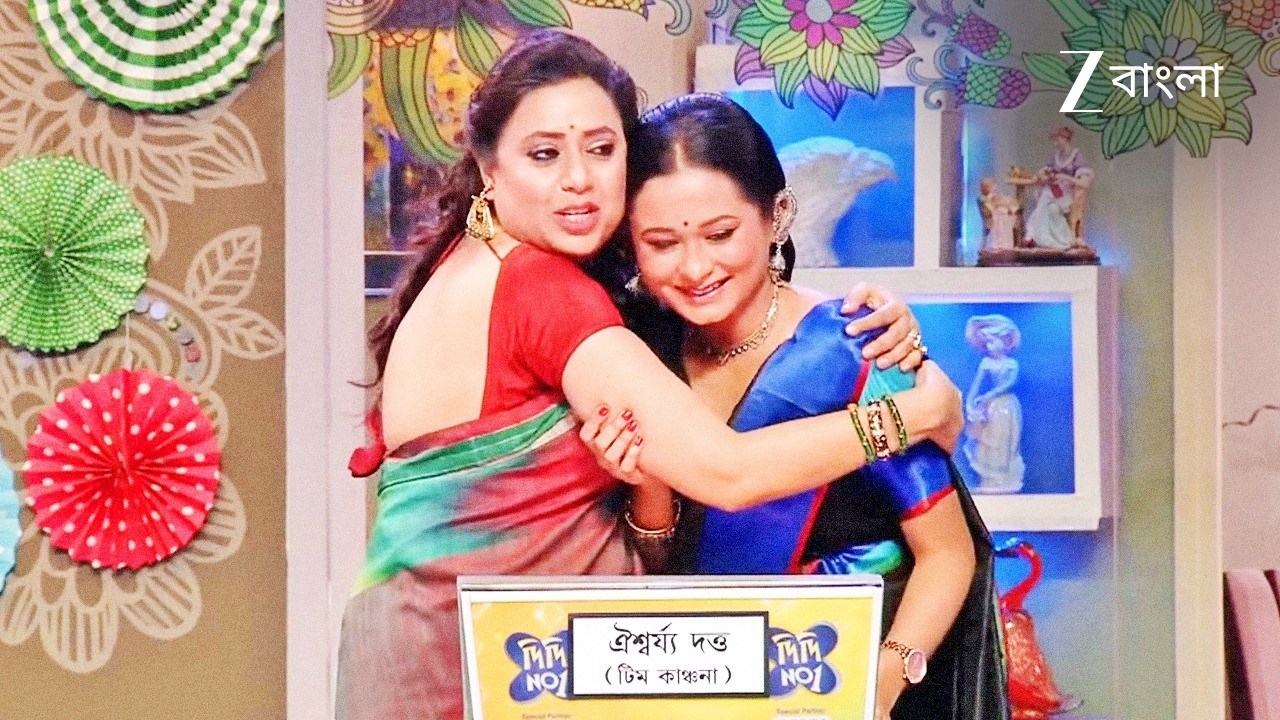 আইসোরজর গল্প শুনে ওকে বুকে নিলো কাঞ্চনা!🤣 | Didi No 1 Season 8 | Full Ep 416 | Zee Bangla