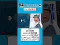【 #TVerで有吉ぃぃ見てください 】マインクラフトでボールパーク作り🏟️初登場・出川哲朗がかき乱す🌀