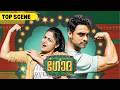 Godha | Top Scene | Tovino Thomas | Wamiqa Gabbi | Malayalam Movie | manoramaMAX