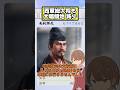 西軍の総大将も戦後領地を多く失う 毛利輝元【信長の野望 新生PK】