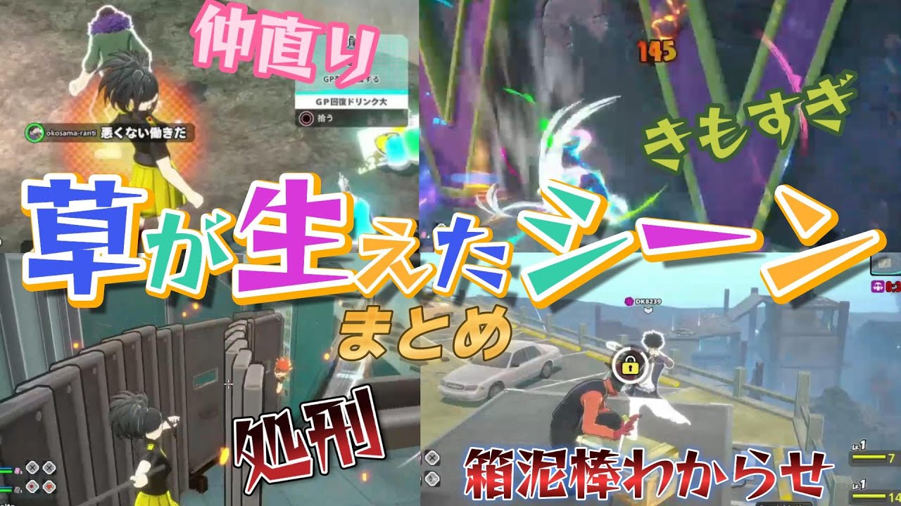 カバー行かなかった野良の人に許してもらう方法がこちらｗｗｗ【僕のヒーローアカデミアULTRA RUMBLE】