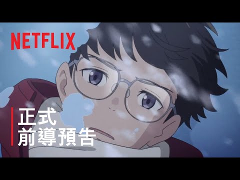 2024年Netflix 5月上架新片單推薦，52 部電影、新劇總整理｜影片