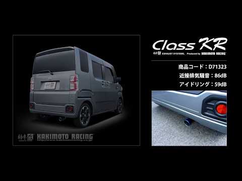 柿本　ウェイク　マフラー Amazon.co.jp: 柿本改 ( KAKIMOTO ) マフラー【 GT box 06&S