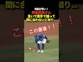 ㊗️50万再生!岡本和真がセーフティバントに猛ダッシュ&右手でキャッチするも間に合わないと悟って送球せず!