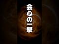 スカッとしたwww中道で落選した元議員さんに会心の一撃を与える松井一郎 #中道改革連合 #小川代表 #X投稿