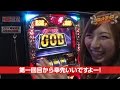 スロットライブ〜スロフェッショナルの流儀〜 #1 前編「実践:エハラマサヒロ/諸積ゲンズブール/サワ・ミオリ/みさお」【KEIZ尾張旭店/大高店/知立店】