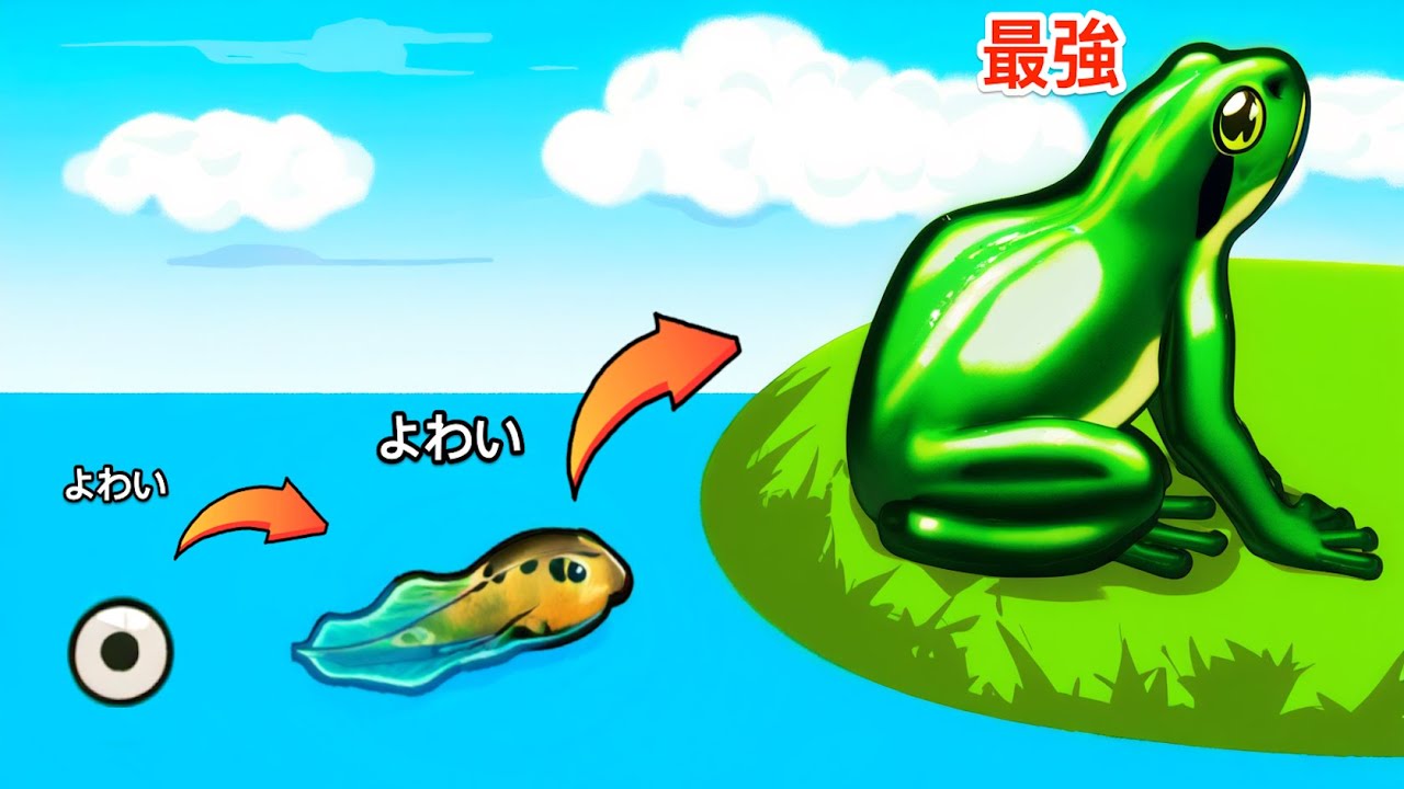 おたまじゃくしがカエルへと成長するロブロックス【 Roblox 】