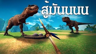 ARK Survival Island Evolve 3d เกมแนวเอาชีวิตรอด มือถือ 2017 screenshot 2