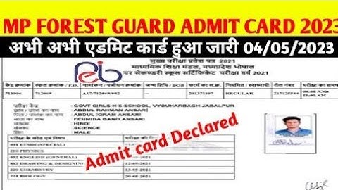 MP Forest Guard admit card out 2023!! MP forest Guard and Jail Prahari ka admit card download kaise