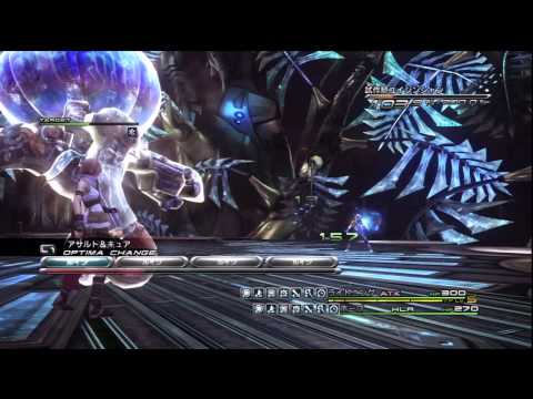 ファイナルファンタジーXIII - NCU/NEU - Aster Protoflorian (試作騎ユイジンシャン)