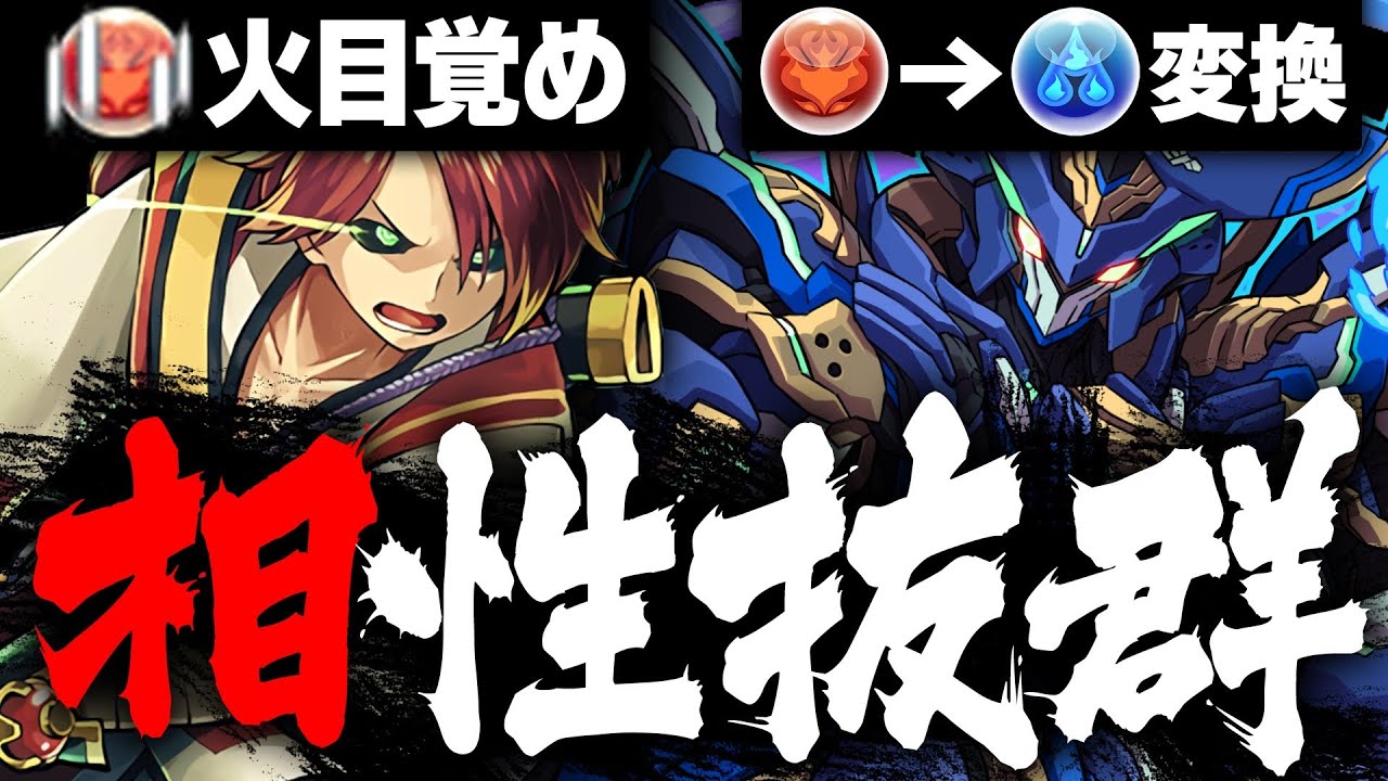 パズドラ ロイヤルオークの為のキャラ 閑丸 ロイヤルオークループが相性バッチリ 裏魔廊の支配者で使ってみた パズル ドラゴン動画まとめ