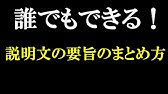 5年国語 見立てる 言葉の意味が分かること Youtube 5年国語 見立てる 言葉の意味が分かること Youtube