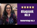 Bhagyank No.9 | Destiny No:-9 |Ankh Jyotish |Easyvasstu|Numerology No:-9
