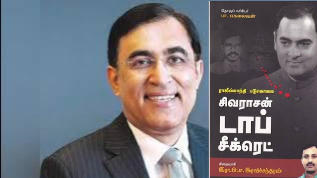 Sivarasan Top Secret Part 33,34 | Rajiv Gandhi Case | Ravanan Audiobook | தமிழ்