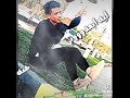 لايغرك سكوتي ترى البعد ماينطاق
