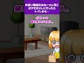 【2ch修羅場スレ】仲良い親戚のおねーさん宅におすそ分けしに行ったらトイレから…