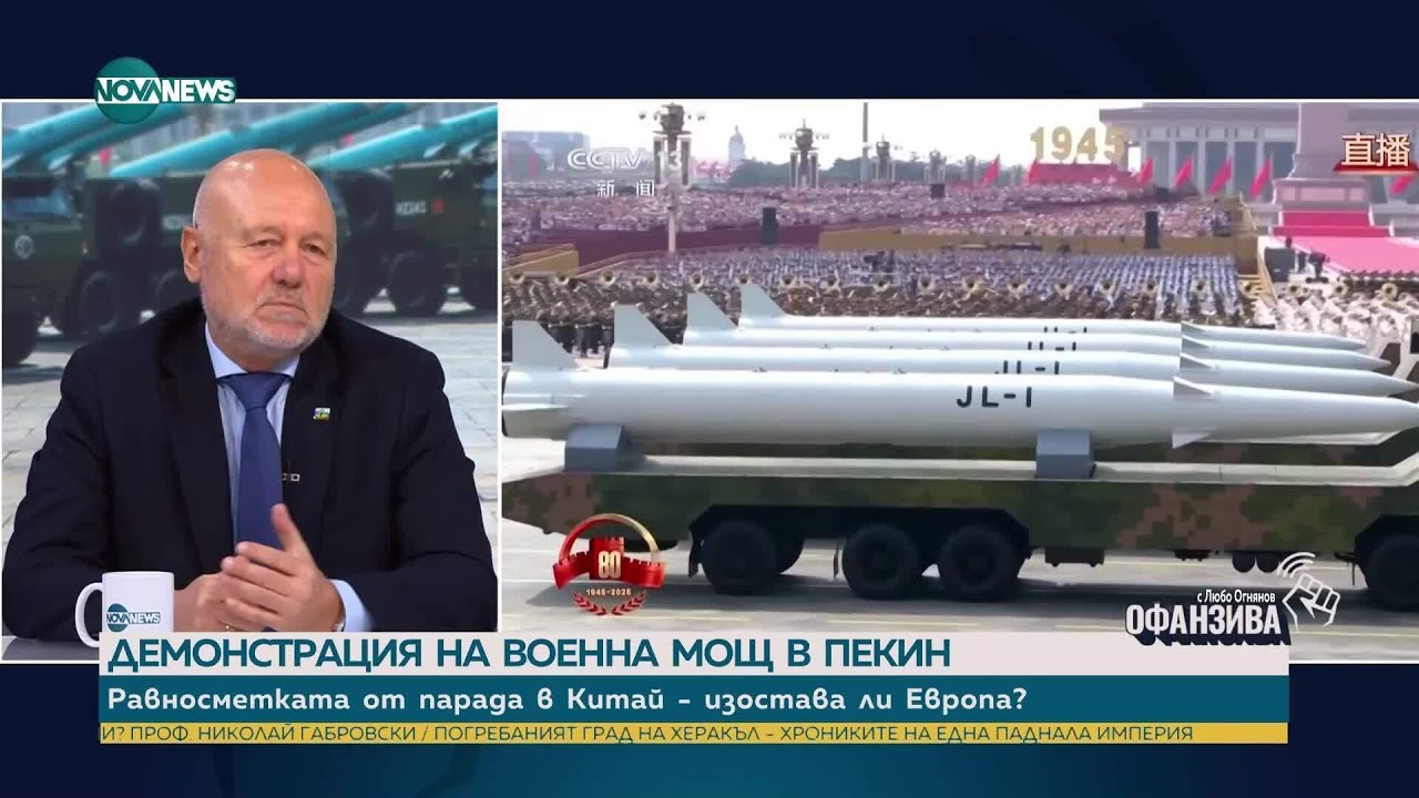 Тагарев: Китай се позиционира като лидер на антидемократичния свят