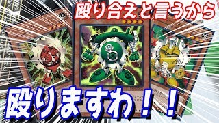 【昔の遊戯王】神のコブシで殴りに行こうと思ったら、三色パンチになった...