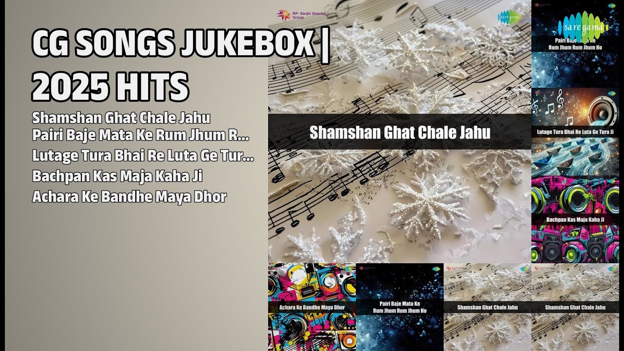 CG हिट्स 2025 | मया म्यूजिक | Daroga Yadav Songs | Shamshan Ghat Chale Jahu