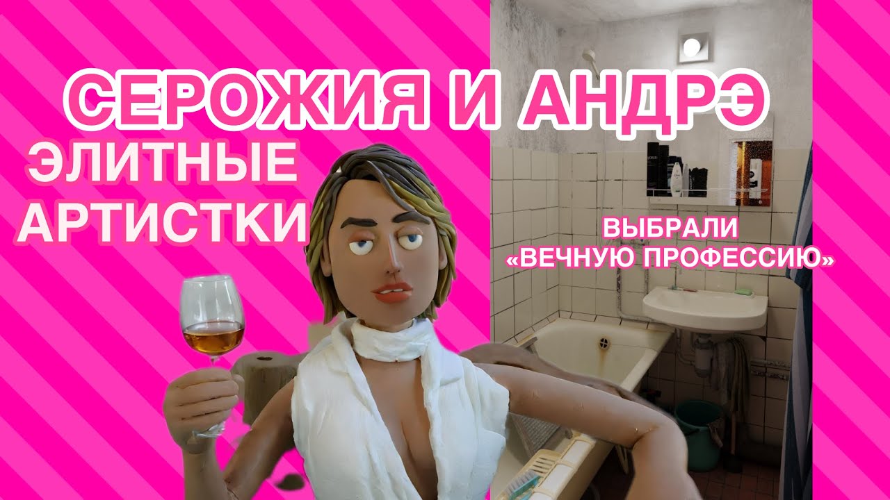 Топ-менеджериху Сергуню Анкорскую уволили из фармацевтической компании. Расследование от 🦆. 