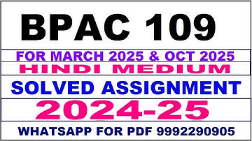 bpac 109 solved assignment 2024-25 | bpac 109 solved assignment in hindi 2025 | bpac 109 2024-25