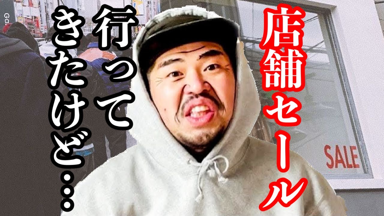 supreme(値下げ交渉お待ちしてます) Supreme 25SS 立ち上げ日と公式通販サイトのオープン日の2月22日