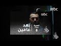 مسلسل الهيبة - الحلقة 8 - بعد عامين من حبس جبل في سوريا