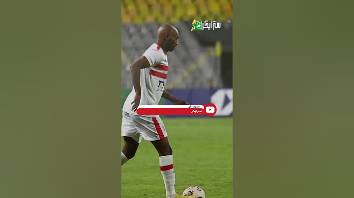 مبقاش قادر يلعب خلاص.. سبرنت واحد يتسبب في اعتزال شيكابالا