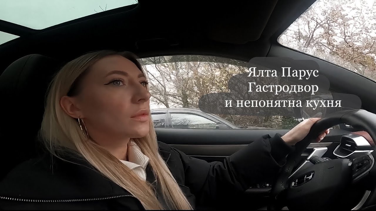 гастродвор саратов фишпоинт. гастродвор ялта меню. гастродвор ялта меню. гастродвор ялта. ялтинский дворик кафе ялта меню.