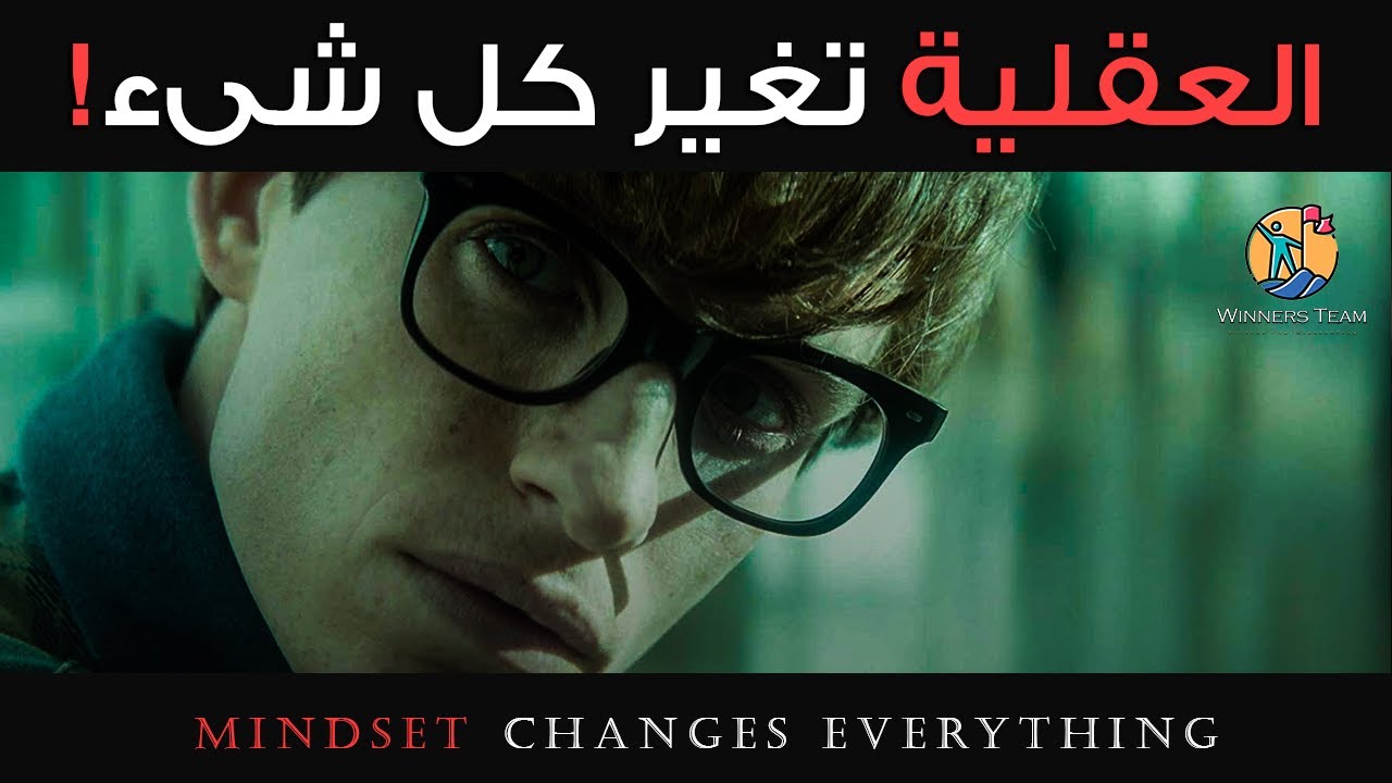⁣الحياة قد تجعلك تشعر بالألم أو بحال أفضل...أنت الذى تقرر! فيديو تحفيزى (مترجم)