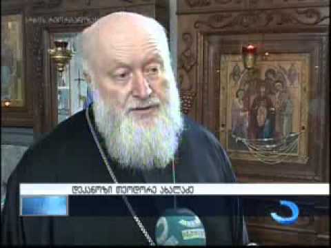 ღვთისმშობლის შობის ტაძარში პარაკლისი გადაიხადეს