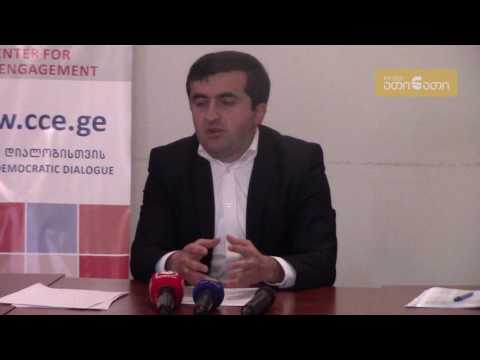 „გამჭვირვალობა“: თვითმმართველობის საქმიანობაში მოქალაქეთა ჩართულობა დაბალია