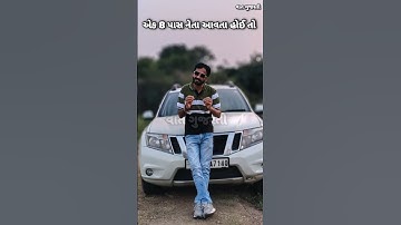 એક 8 પાસ નેતા આવતા હોઈ તો #gujarati #khodaldham #nareshpatel #kagvad #kagvaddham