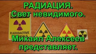 Дозиметры Холодной войны. Комплект индивидуальных дозиметров ДП-22-В. Обзор и демонстрация работы.