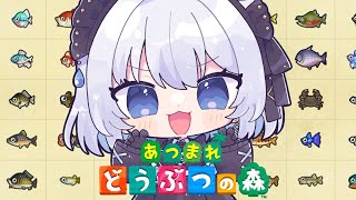 【雑談|どうぶつの森】今日はマグロ釣れるかな?お話しながら釣りする!【あおい配信 】
